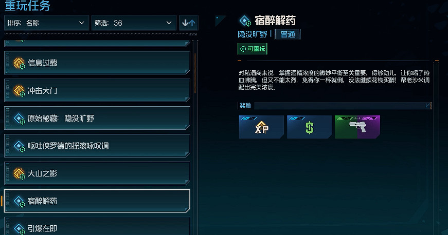 《邊緣禁地4》海岸骨境全收集攻略 《邊緣禁地4》海岸骨境全收集攻略