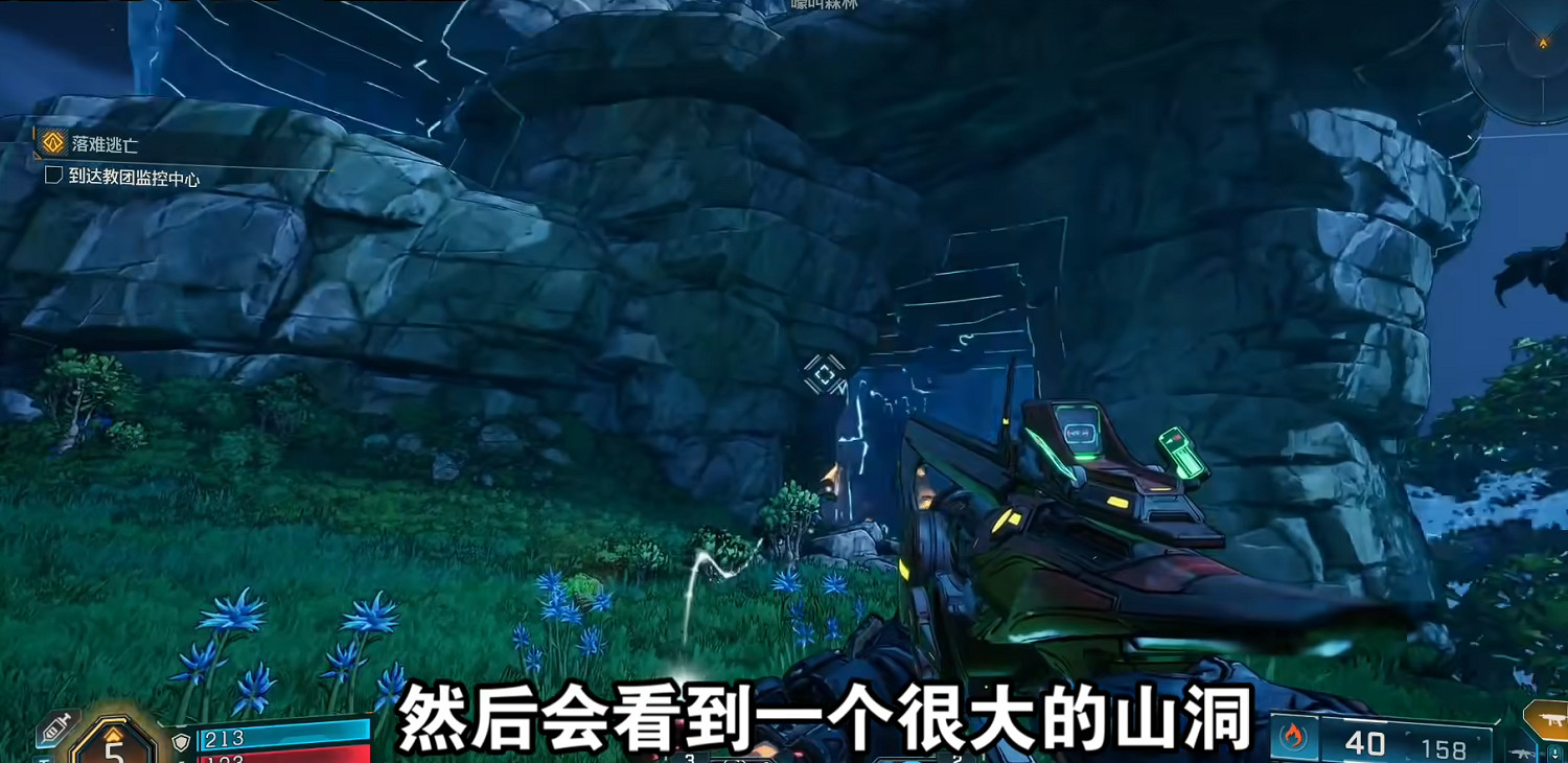 《邊緣禁地4》秘藏Boss打法攻略