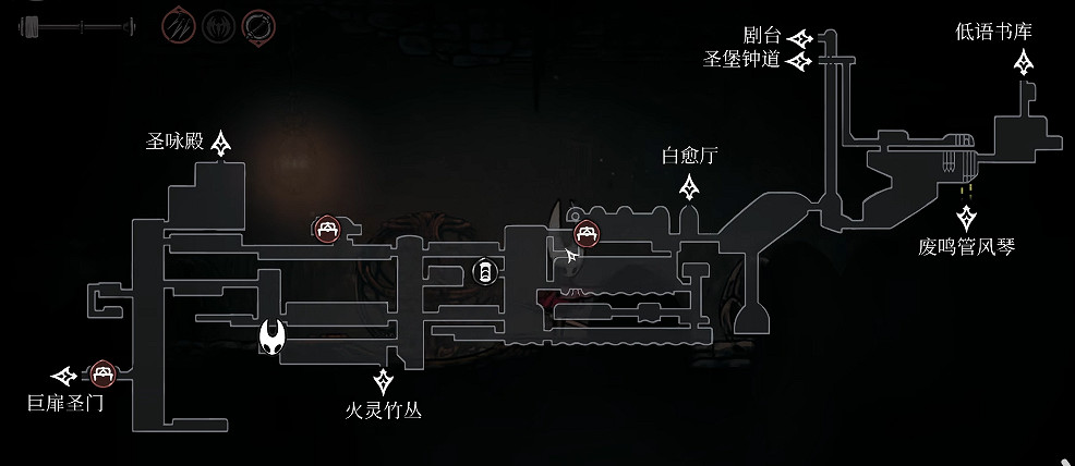 《空洞騎士絲之歌》跳蚤全收集