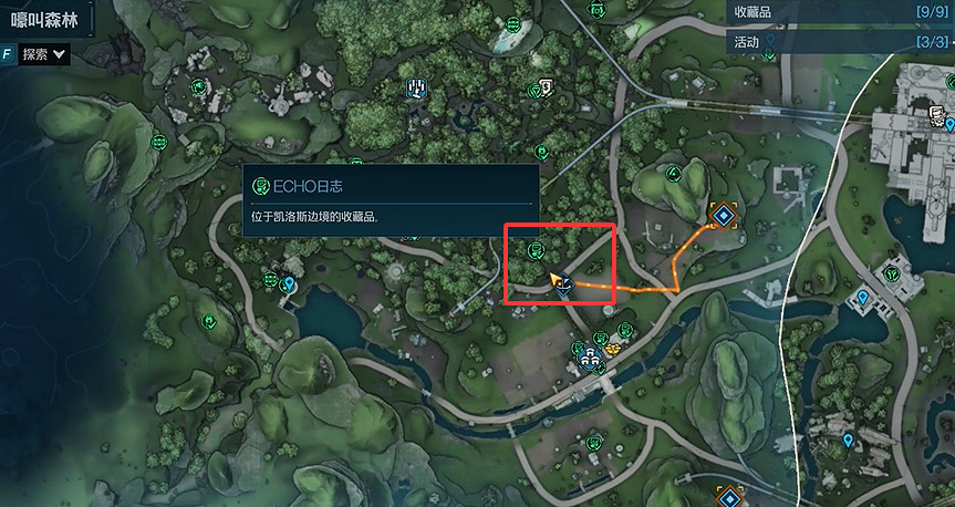 《邊緣禁地4》嚎叫森林全收集 《邊緣禁地4》嚎叫森林全收集