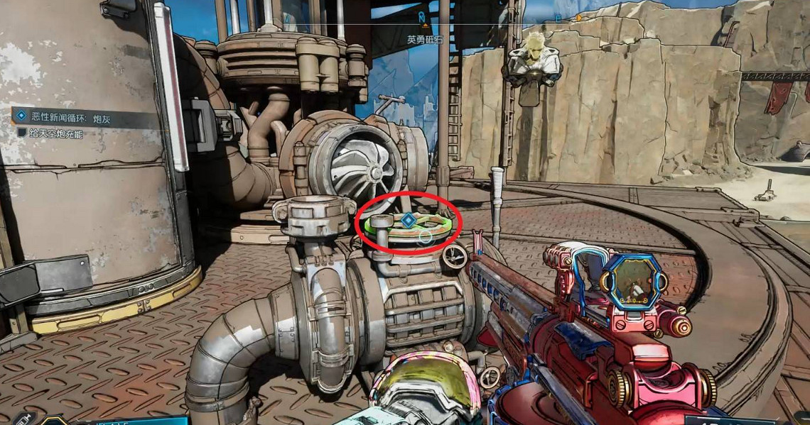 《邊緣禁地4》惡性新聞循環炮灰支線任務完成方法