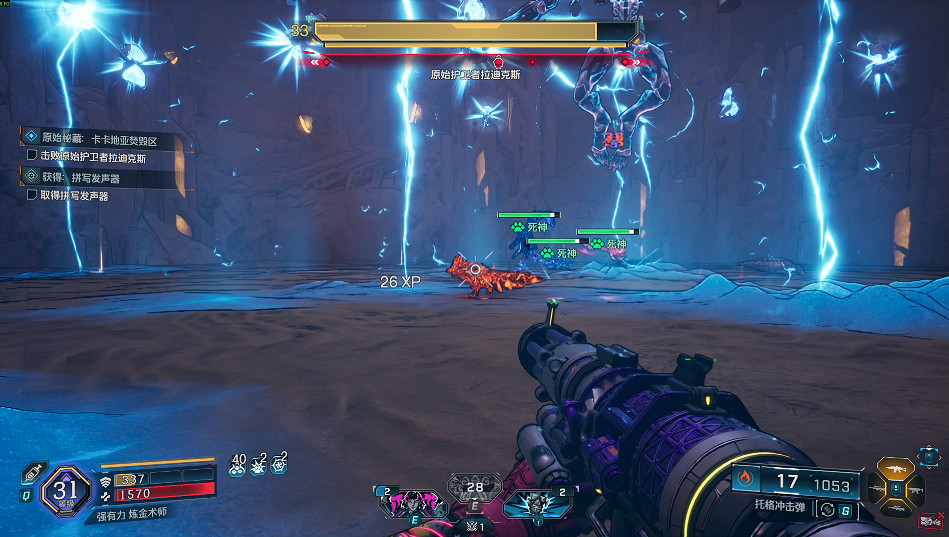 《邊緣禁地4》秘藏Boss打法攻略