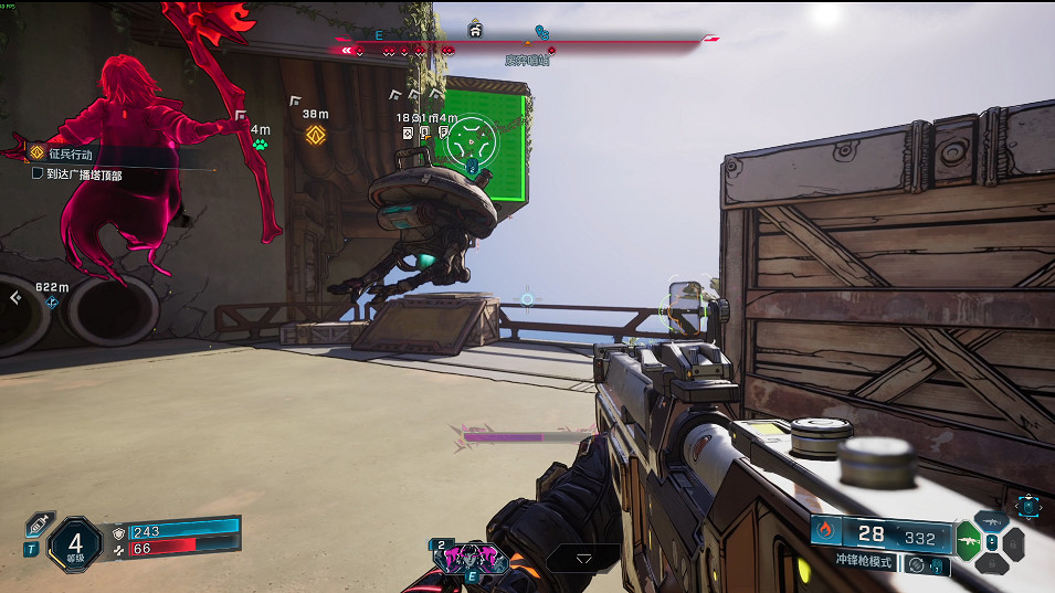 《邊緣禁地4》全劇情全流程圖文攻略