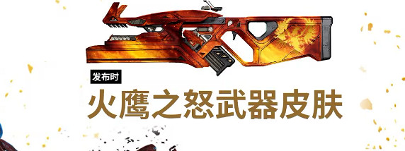 《邊緣禁地4》秘藏獵人包物品介紹