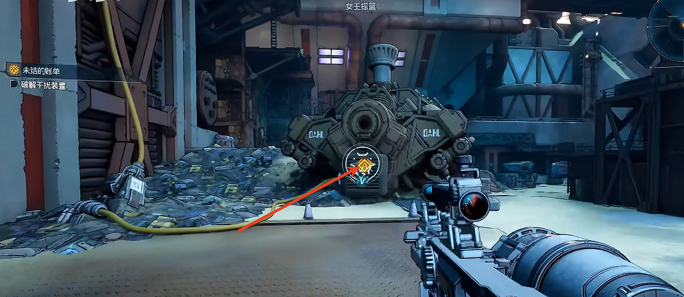 《邊緣禁地4》未結賬單開門方式