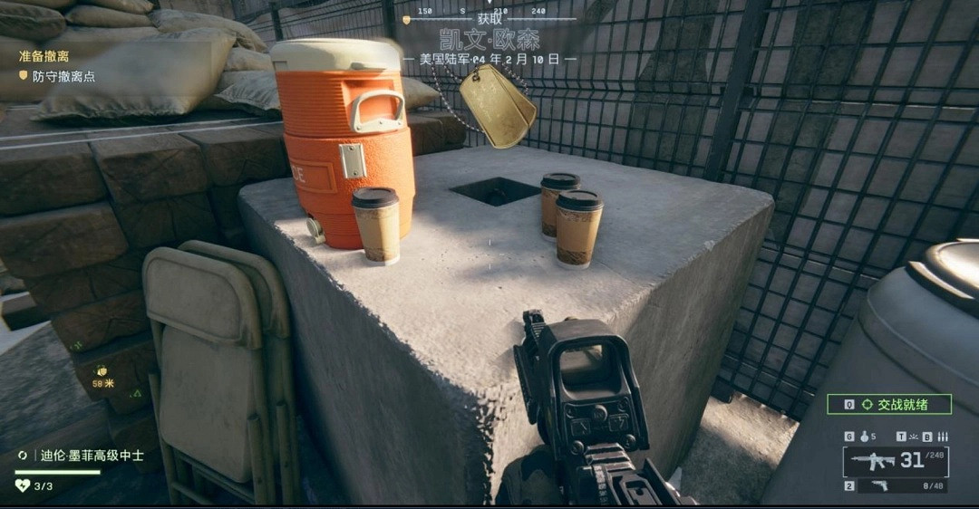 《戰地風雲6》單人戰役全收藏品位置