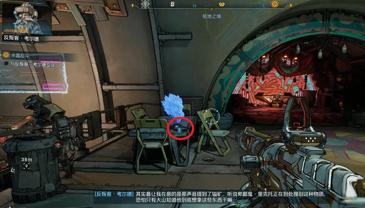 《邊緣禁地4》成就誰是老大達成方法