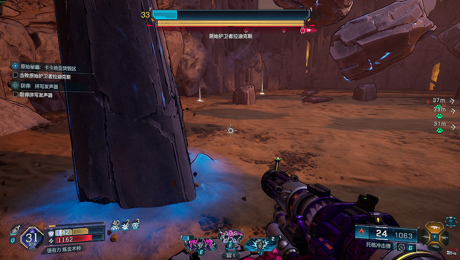 《邊緣禁地4》秘藏Boss打法攻略