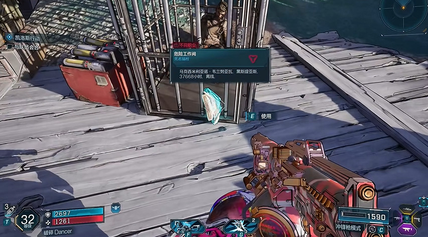 《邊緣禁地4》饑荒平原全收集