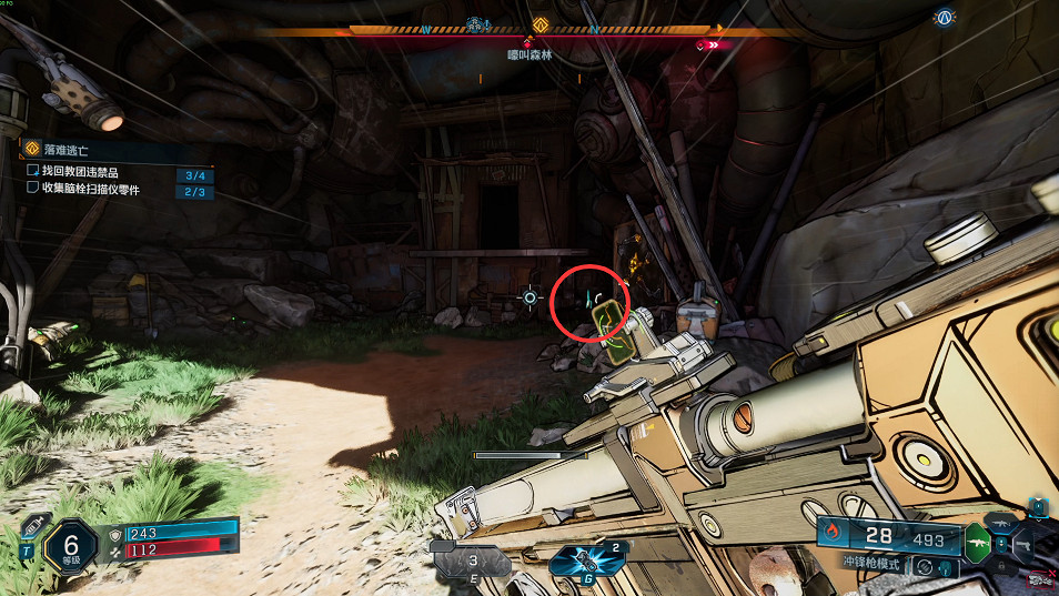 《邊緣禁地4》全劇情全流程圖文攻略