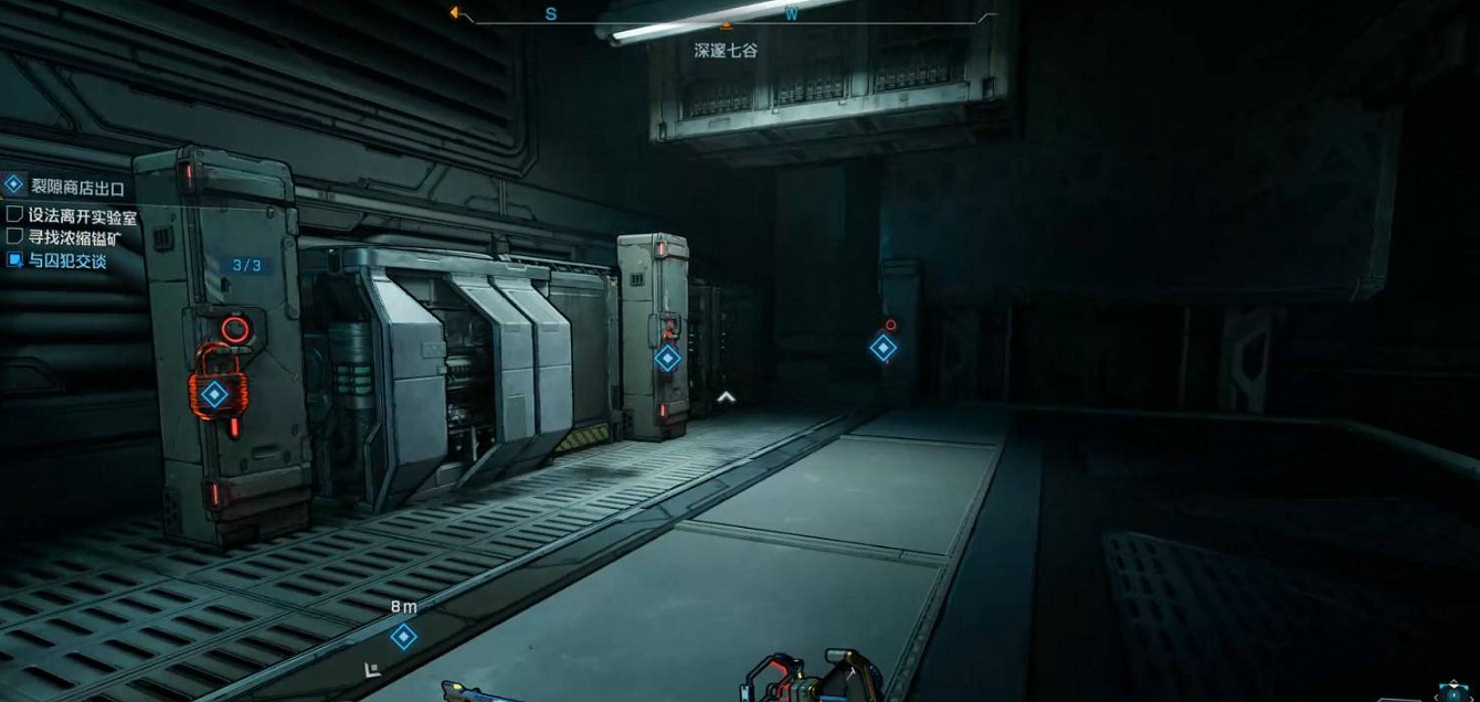 《邊緣禁地4》裂隙商店入口支線任務完成方法