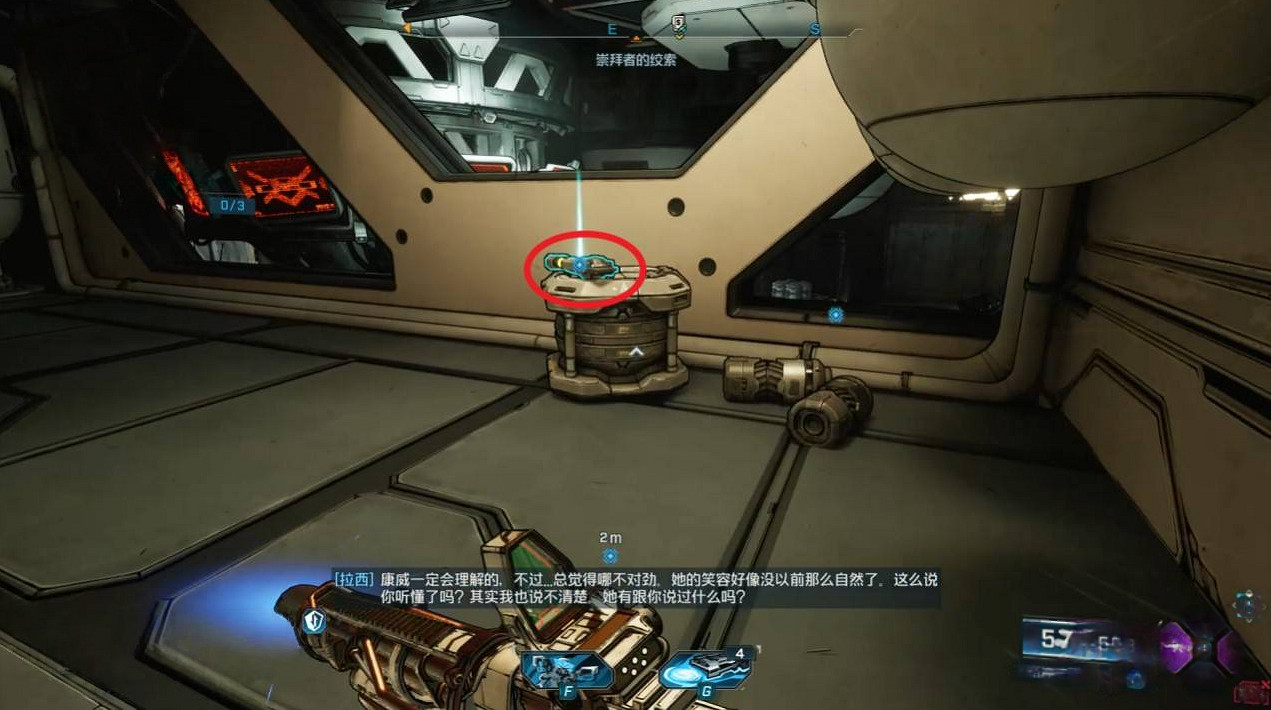 《邊緣禁地4》成就暗淡藍莓點達成方法