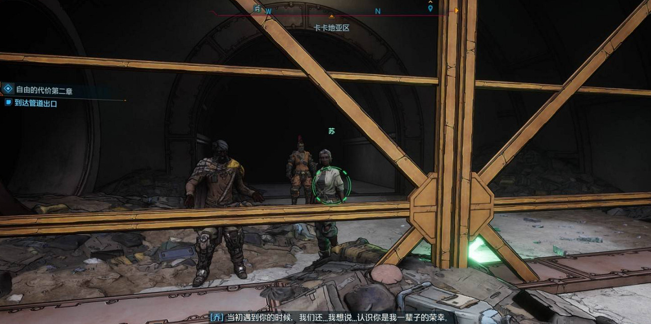 《邊緣禁地4》自由的代價第二章支線任務完成方法 《邊緣禁地4》自由的代價第二章支線任務完成方法