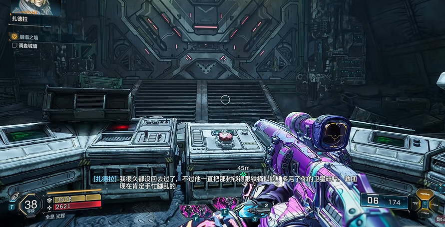 《邊緣禁地4》全劇情全流程圖文攻略