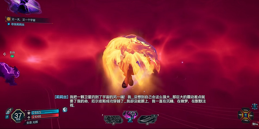 《邊緣禁地4》全劇情全流程圖文攻略