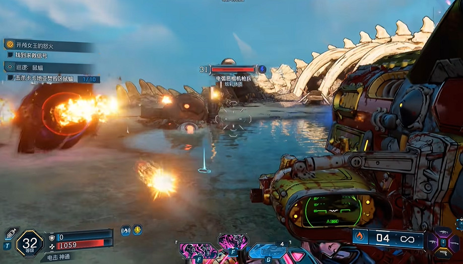 《邊緣禁地4》無限彈藥bug觸發方法