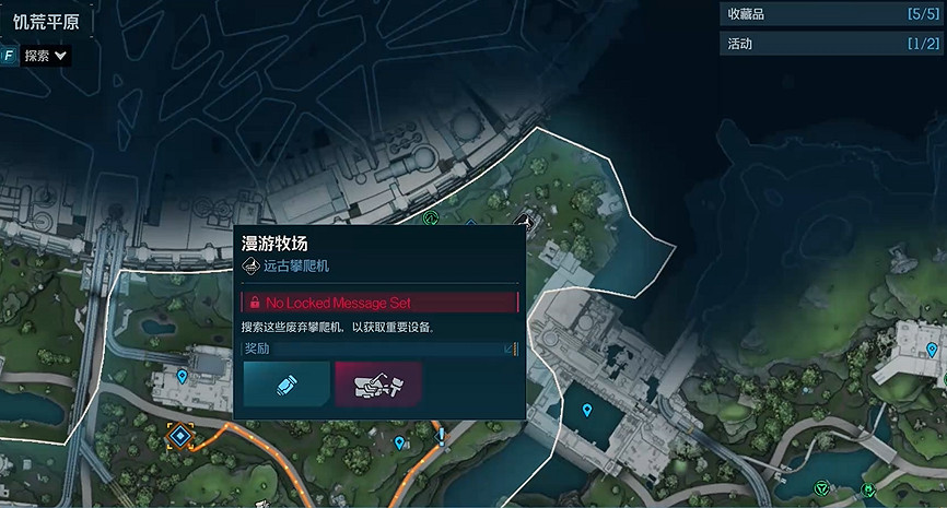 《邊緣禁地4》饑荒平原全收集 《邊緣禁地4》饑荒平原全收集