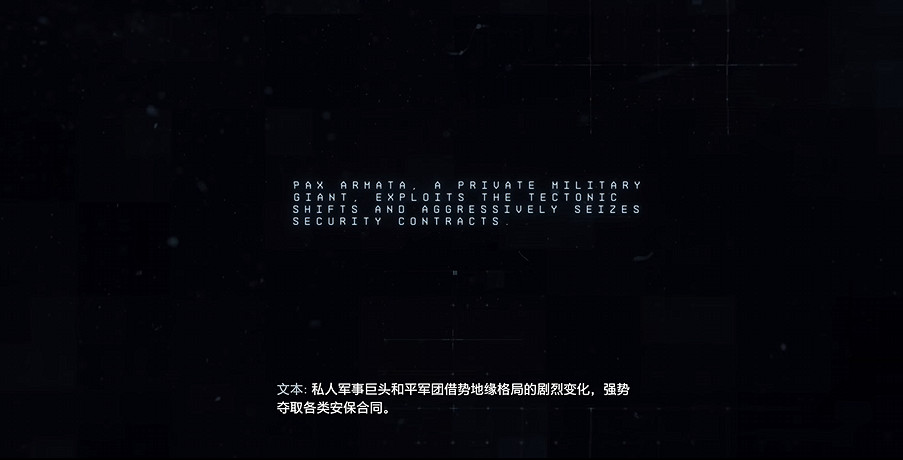 《戰地風雲6》單人戰役全劇情全流程圖文攻略