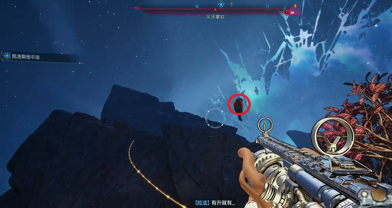 《邊緣禁地4》任性的槍支線任務完成方法