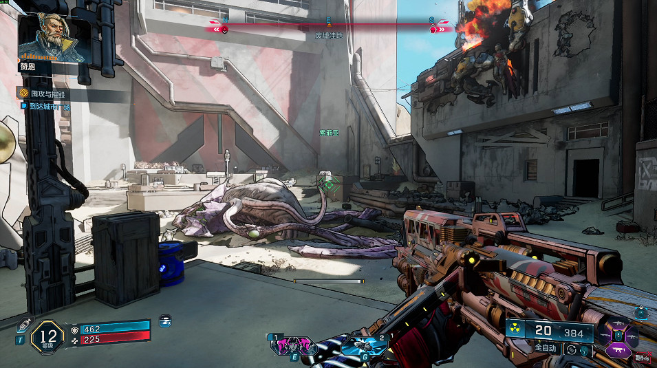 《邊緣禁地4》全劇情全流程圖文攻略