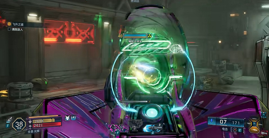 《邊緣禁地4》全劇情全流程圖文攻略