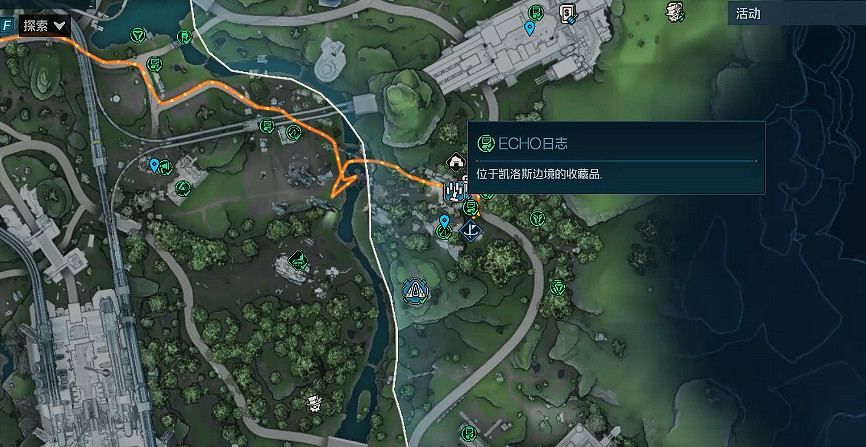 《邊緣禁地4》侵蝕高原全收集