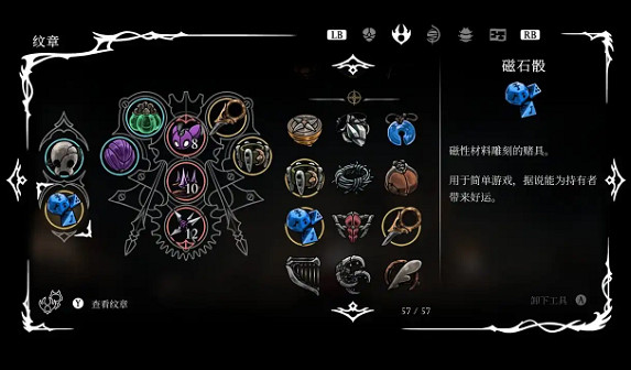 《空洞騎士絲之歌》常用流派介紹