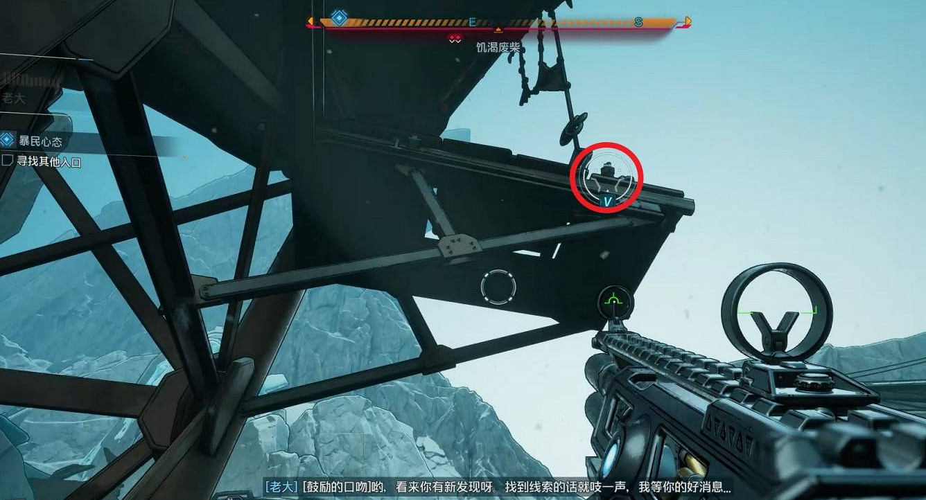 《邊緣禁地4》成就誰是老大達成方法