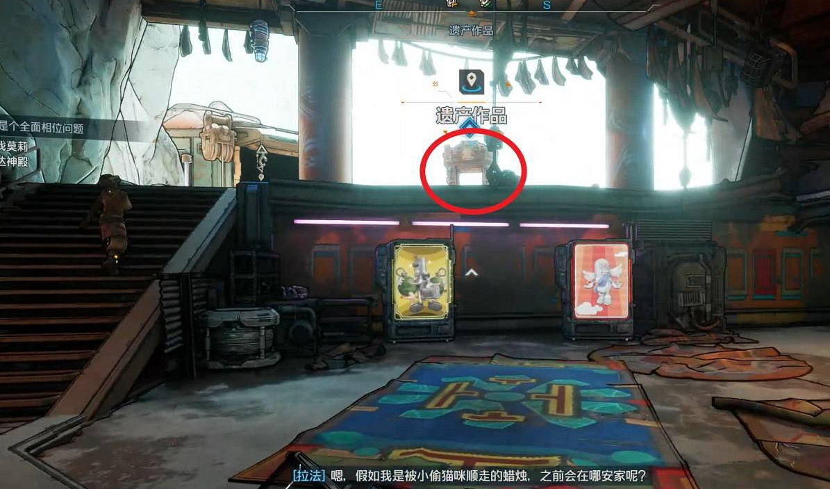 《邊緣禁地4》這是一個全面相位問題支線任務完成方法