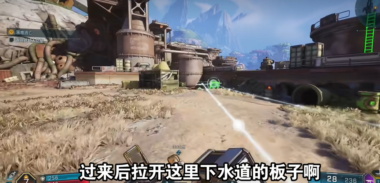 《邊緣禁地4》秘藏Boss打法攻略