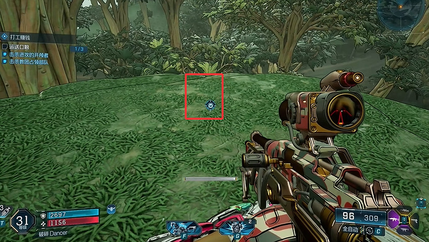 《邊緣禁地4》嚎叫森林全收集