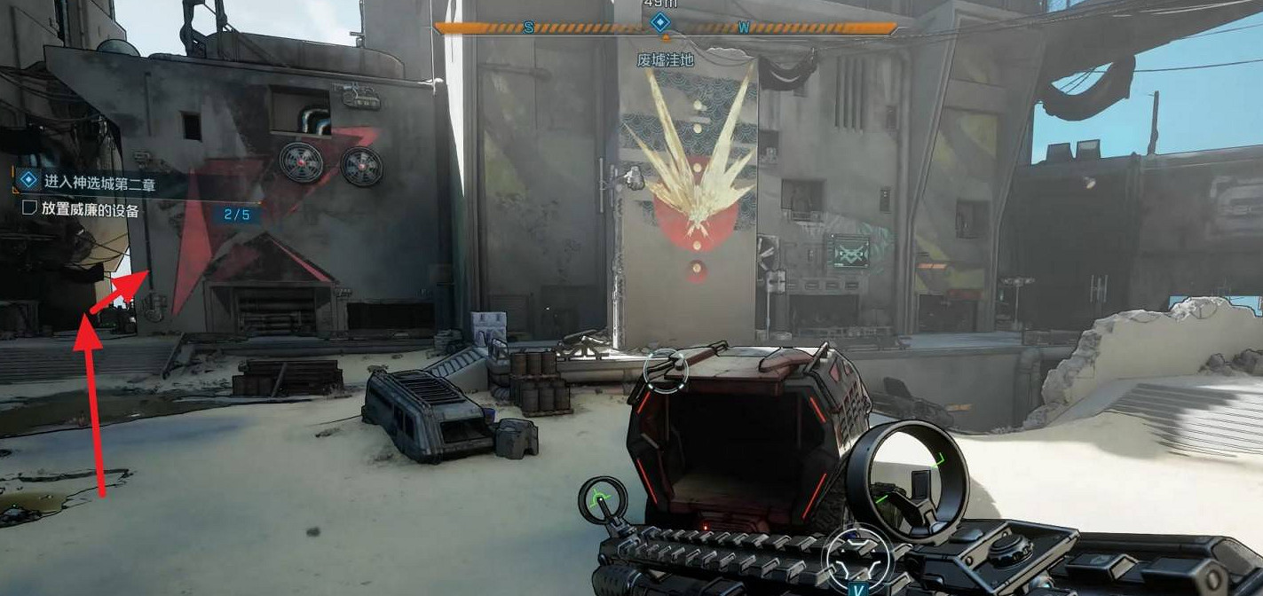 《邊緣禁地4》進入神選城第二章支線任務完成方法 《邊緣禁地4》進入神選城第二章支線任務完成方法