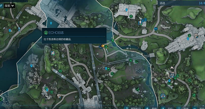 《邊緣禁地4》崇拜者的絞索全收集 (第2頁：丟失的補給艙)