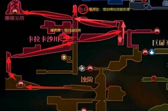 《空洞騎士絲之歌》角色強化介紹 《空洞騎士絲之歌》角色強化介紹