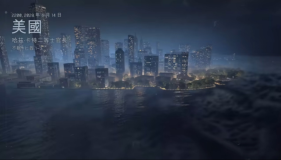 《戰地風雲6》單人戰役全劇情全流程圖文攻略