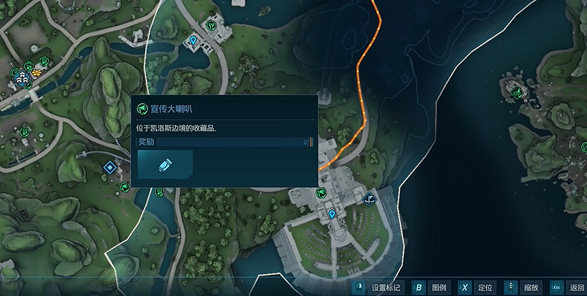 《邊緣禁地4》饑荒平原全收集