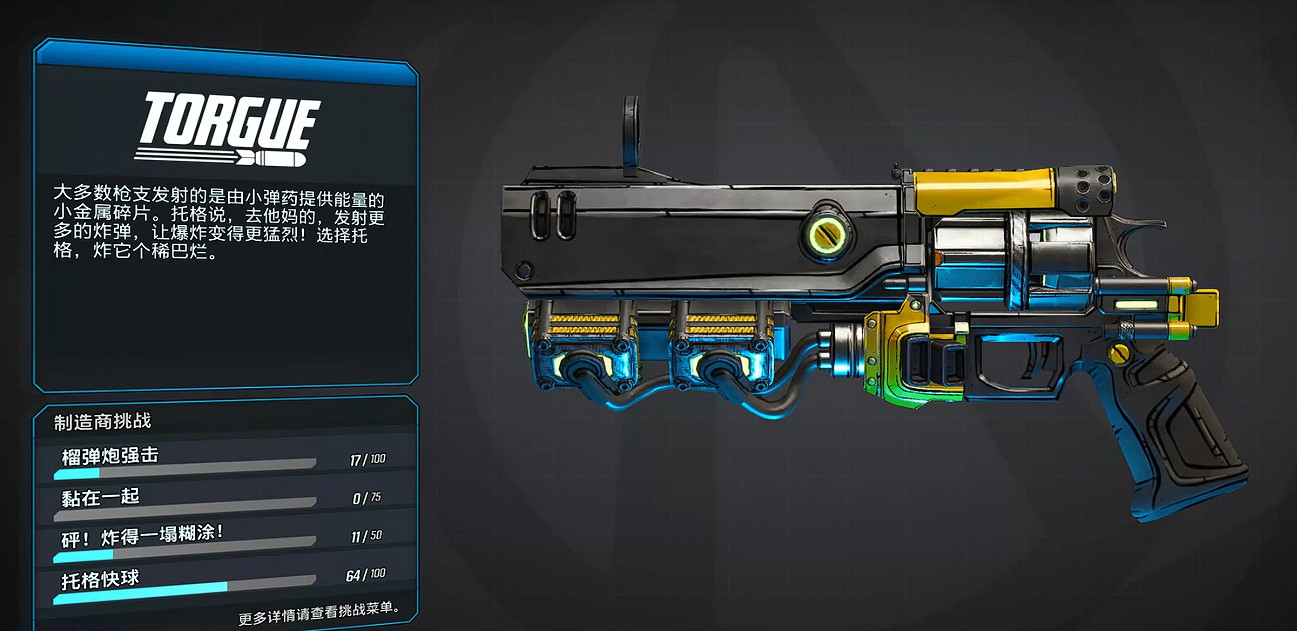 《邊緣禁地4》全槍械品牌介紹 《邊緣禁地4》全槍械品牌介紹