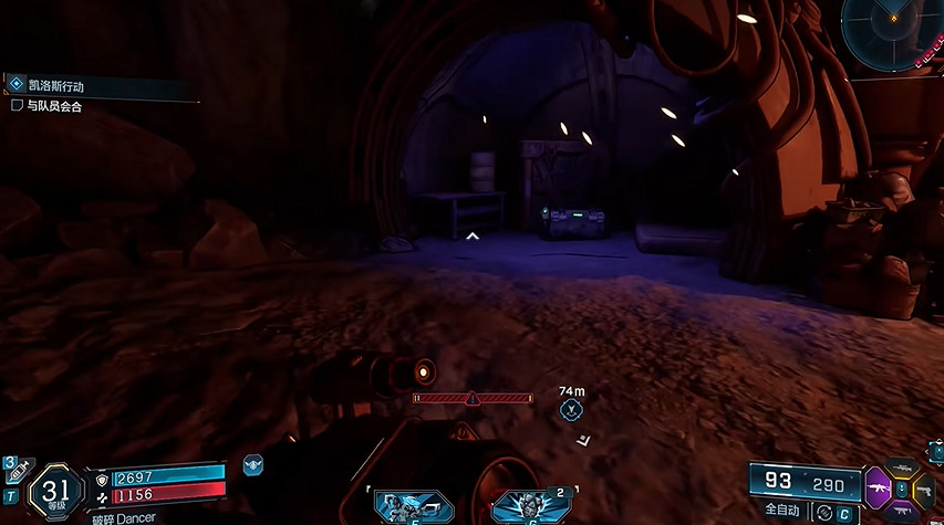 《邊緣禁地4》嚎叫森林全收集