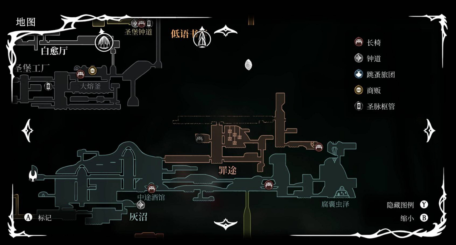 《空洞騎士絲之歌》巫嫗紋章獲得方式