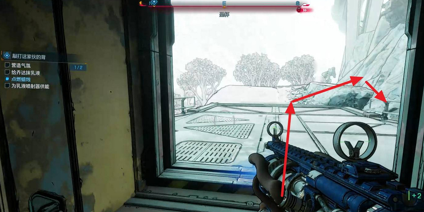 《邊緣禁地4》敲打這家夥的背支線任務完成方法 《邊緣禁地4》敲打這家夥的背支線任務完成方法