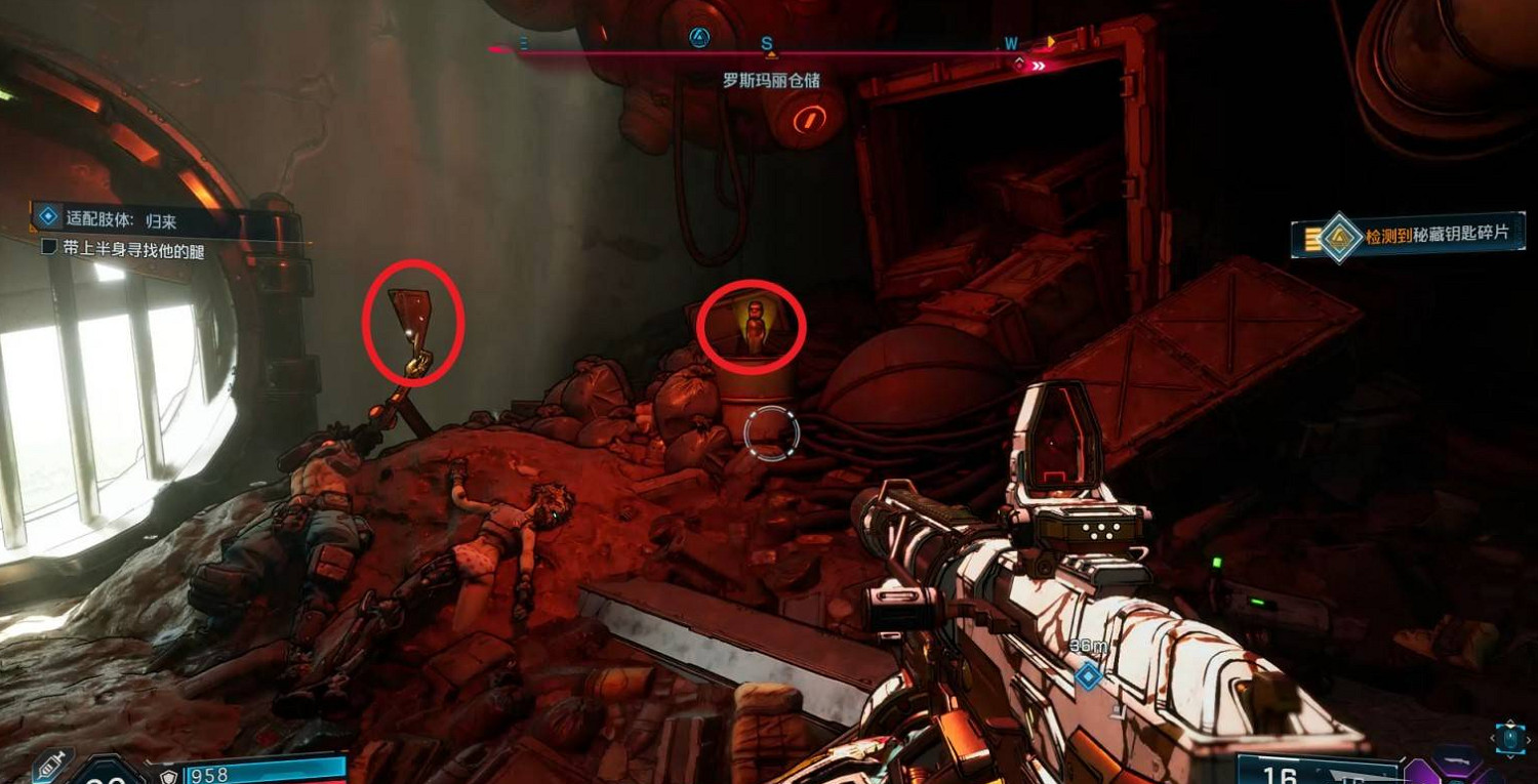 《邊緣禁地4》支線適配肢體·歸來攻略 《邊緣禁地4》支線適配肢體·歸來攻略