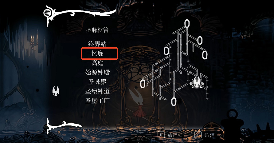 《空洞騎士絲之歌》犀角掘地獸位置介紹