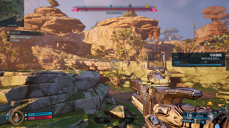 迅雷遊戲加速器率先上線《邊緣禁地4》“小地圖導航”功能