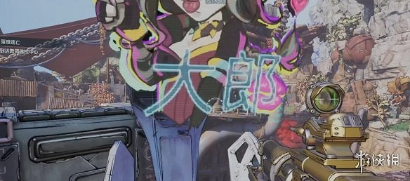 《邊緣禁地4》前期必拿金色護盾位置介紹