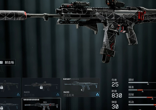 《戰地風雲6》預購獎勵位置介紹