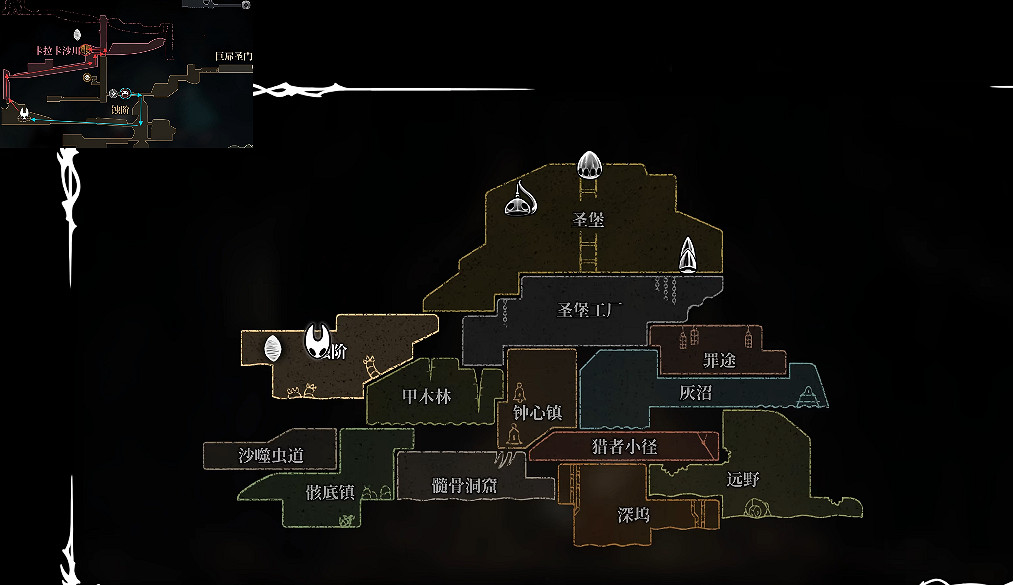 《空洞騎士絲之歌》卡拉卡沙川地圖獲得方式