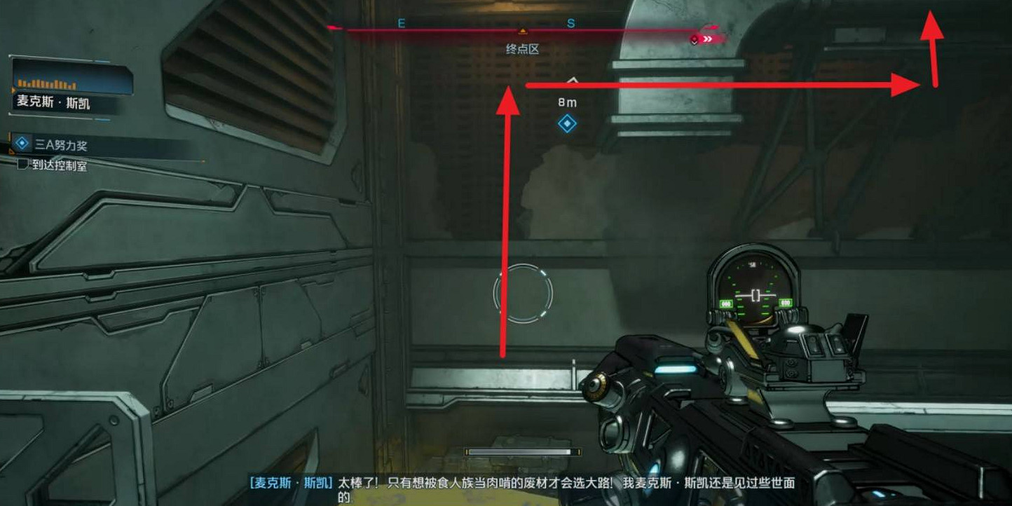 《邊緣禁地4》支線任務3A努力獎完成方法 《邊緣禁地4》支線任務3A努力獎完成方法