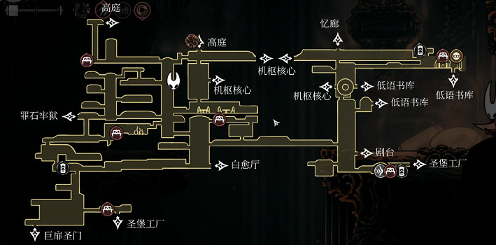 《空洞騎士絲之歌》跳蚤全收集 (第18頁：跳蚤18)