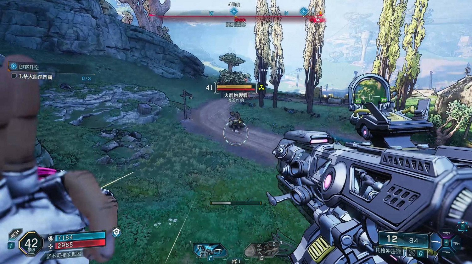 《邊緣禁地4》成就暗淡藍莓點達成方法