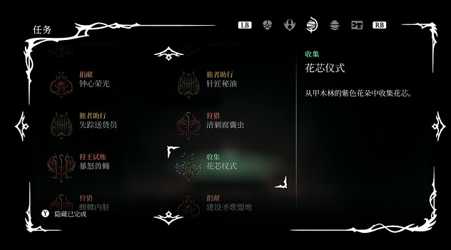 《空洞騎士絲之歌》開場爆發流派